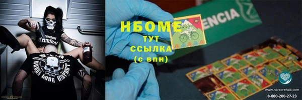 мефедрон VHQ Бородино