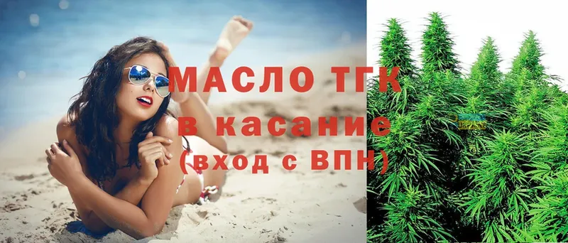 ТГК Wax  Почеп 